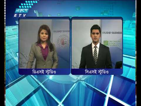 শেয়ার বাজার আপডেট-২য় পর্ব | ২০ মার্চ ২০১৮
