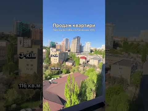 Дивитися відео