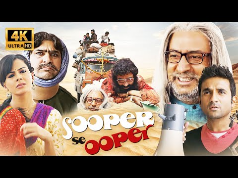 Superhit Comedy Film | Sooper Se Ooper (2013) | Full Movie in 4K | Vir Das, Gulshan Grover