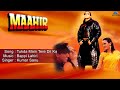 Maahir Tukda Main Tere Dil Ka Full Audio Song Govinda Hema Malini Farha Naaz