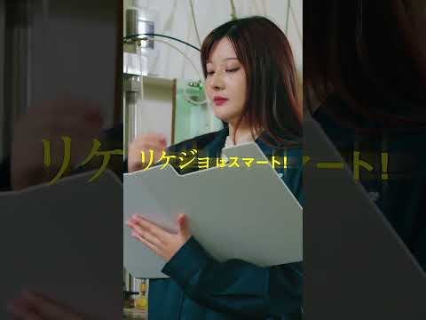 【室蘭工業大学PR動画#shorts 】リケジョですが何か？