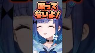 ボドカに喫煙者疑惑をかけられる紡木こかげwww【ぶいすぽ／切り抜き】#ぶいすぽっ #紡木こかげ #rassya