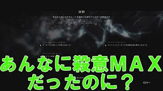 【実況】 BEYOND: Two Souls 12話 [リュー＆ねぎ]