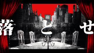 【Geno*】フィクサー fixer-flower / ぬゆり【歌ってみた】