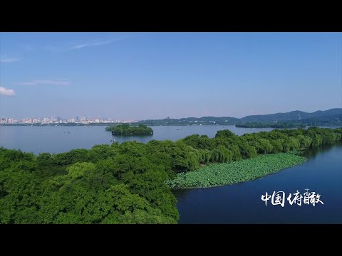 Patrimônio Mundial “Paisagem Cultural do Lago Oeste de Hangzhou” vista do céu, província de Zhejiang