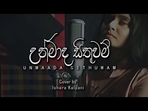 උන්මාද සිතුවම් - UNMAADA SITHUWAM (Dahasak Mal Mada)  -  Ishara Kalpani Cover