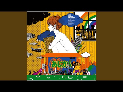 Videoclip de A lost dog and beats of the rain(2010 Koutoukuritsu Wakasu Koen) — ASIAN KUNG-FU GENERATION