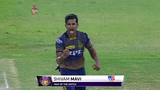 Man of the Match Spell 4/21 | Shivam Mavi | IPL 2021 KKR