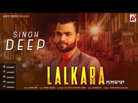 Lalkara