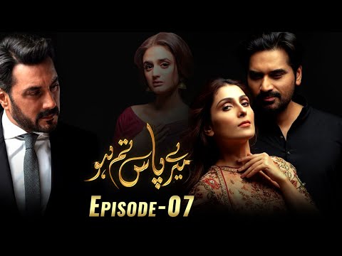 Meray Paas Tum Ho Episode 7 | Ayeza Khan | Humayun Saeed | Adnan Siddiqui | Hira Salman