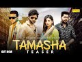 Tamasha Teaser Vijay Varma Fiza Chaudhary Ricky Singh Ankit Vij New Haryanvi Song 2023