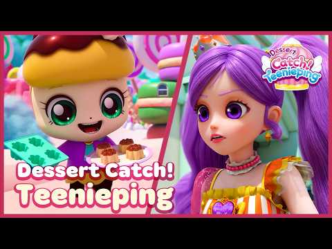 [Dessert Catch! Teenieping] 🍰Ep.19 PUDDING PUDDING, PUDDING DANCE 💘