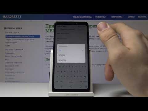 Как раздавать Wi-Fi на телефоне Meizu M8 Lite — Портативный хот-спот