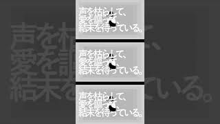 アノニマスファンフアレ　歌ってみた　#歌ってみた　#弱酸性#歌い手