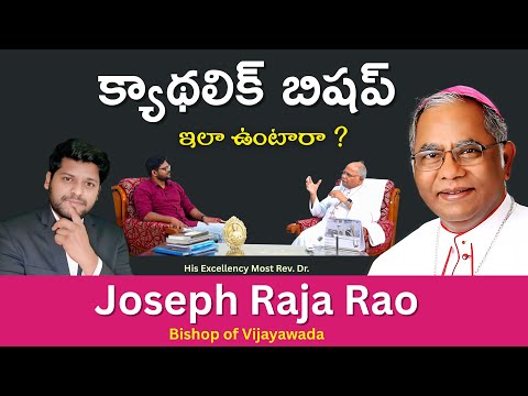 Srujan Segev with Most Rev Dr Joseph Raja Rao, Bishop of Vijayawada