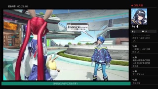 ありーぱのPS4からPSO2をゆるっと実況165日目
