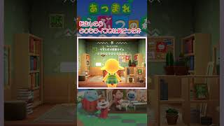 【あつ森】データ移行に失敗して島を消した転生者 #shorts #どうぶつの森  #あつ森 #animalcrossing