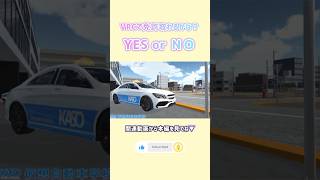 安全運転しよう！ #vtuber #vrchat #shorts