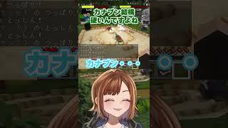 【マイクラなつにっき】むしずもう対戦！カナブンvsカブトムシ 【チョコブランカ/まぐにぃ/若魔藤あんず/凸もり/久那式リン】