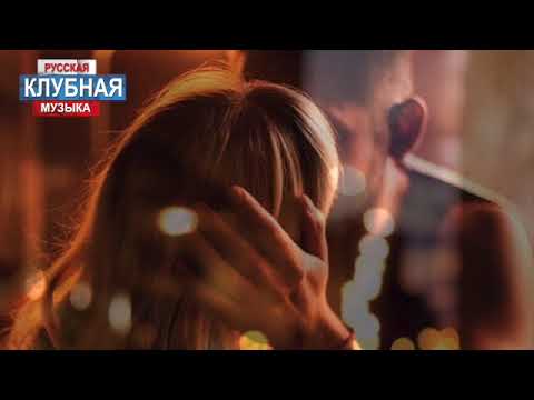 Неидеальный ft. Andy Rey - Наш элемент [2018]