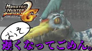 【MHシリーズ実況】モンハンディクショナリー：P2G　村2-1[お久しぶりです。さやです。]【ゆっくり実況】
