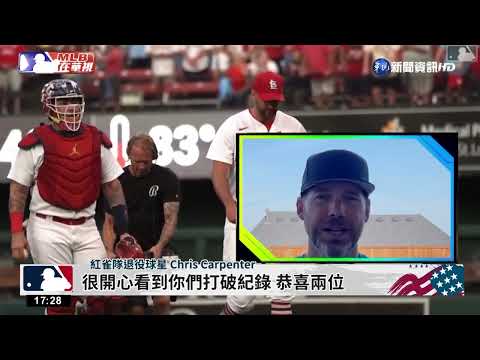 紅雀投捕搭檔先發325場 寫大聯盟新猷