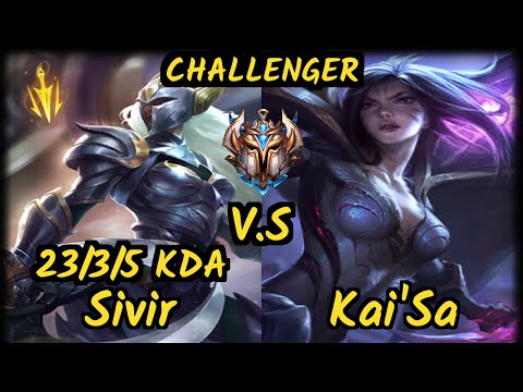 S04 Sedrion (SIVIR) vs KAI'SA - 23/3/5 KDA BOTTOM ADC CHALLENGER GAMEPLAY - EUW