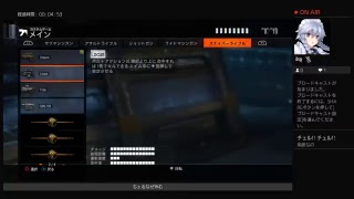 フレンドとスナイパー