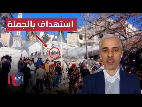 شاهد بالفيديو.. تداعيات استهداف اسرائيل لقيادات ايران في سوريا