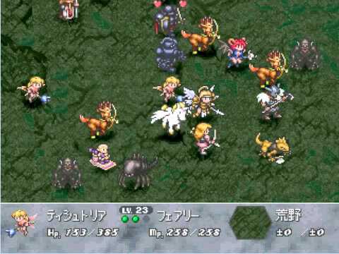 brigandine - grand edition (japan) (disc 2) iso sony playstation