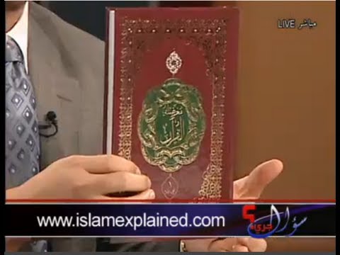 سؤال جرئ 188 تقديم وعرض لكتاب معضلة القرآن