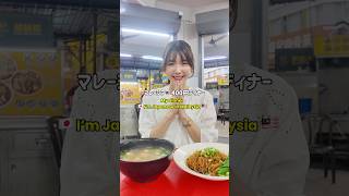 My dinner moment in Malaysia 🇲🇾🇯🇵 #japaneseinmalaysia