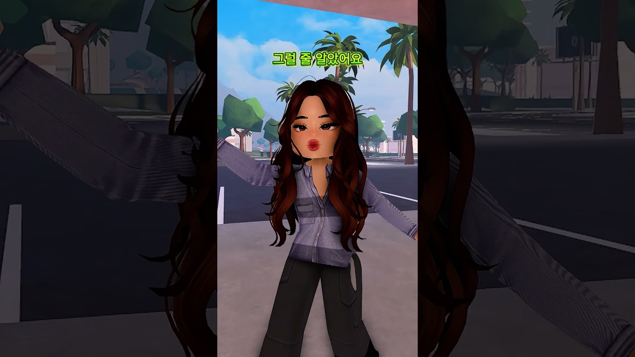 내 외모 때문에 나는 나쁜 사람처럼 보이게 되었어요🥲😇#로블록스 #roblox #shorts