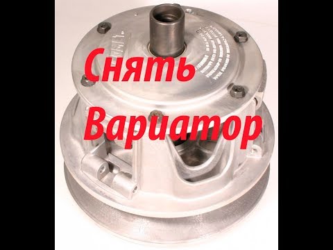 Снятие вариатора кашкай