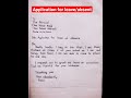 Application for absent| Application for leave | Class 10 | class 12  | #english #application