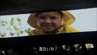 ペニーワイズが國鐵金沢をオススメするようです