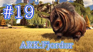 【ARK Fjordur】荷物を大量に持ち運べるガスバグをテイム！ 【Part19】【実況】