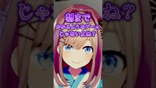 【JSPは朝までかかるゲーム‥？？】 #shorts #鈴原るる #切り抜き #にじさんじ