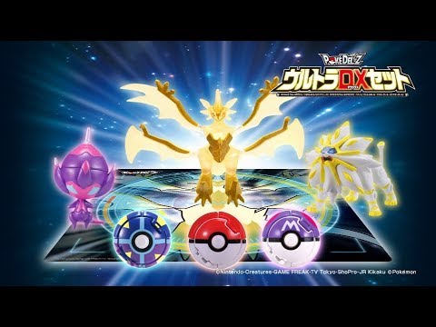 ポケデルゼ ウルトラDXセット TVCM