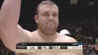 Baruto Kaito (Estonia) vs Kazuyuki Fujita (Japan) | MMA fight, HD