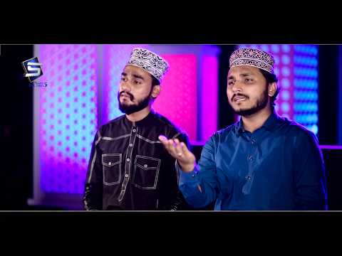 New Hajj Kalam | Hajj Ka Mahina | Muhammad Shahzaib Javaid & Fareed Hussain | Studio5