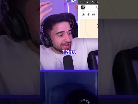 תביא את המוצרים תזכה ב100₪!! 💸😂