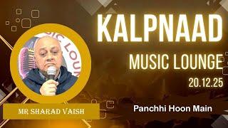 Download lagu 20.12.25 | Mr. Sharad Vaish | Panchhi Hoon Mai mp3