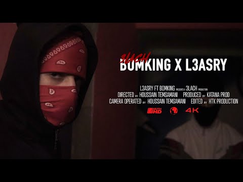 L3ASRY ft BOMKING - 3LACH (OFFICIAL MUSIC VIDEO ) Prod by rilbeats