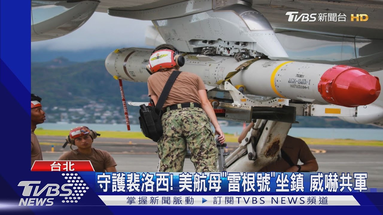 不滿「裴洛西訪台」 21架共機擾我西南空域