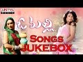 O Malli Telugu Movie Full Songs Jukebox Akash Ramya Sree