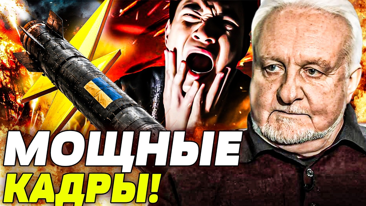 🔥КРИВОЛАП: ПРЯМО СЕЙЧАС! УКРАИНСКАЯ БАЛЛИСТИКА ПОКАЗАЛА ВСЮ МОЩЬ! ДОСТАЛИ Г