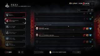 ［dbd］ちょっとだけdbd