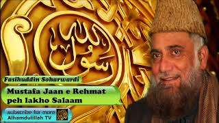 Mustafa Jaan e Rehmat peh lakho Salaam - Urdu Audio Lyrics