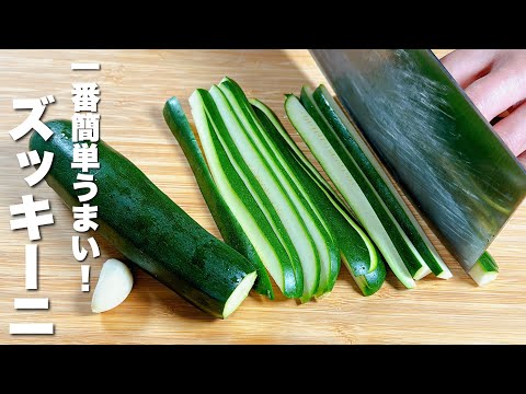 黄色ズッキーニ:最高の品種